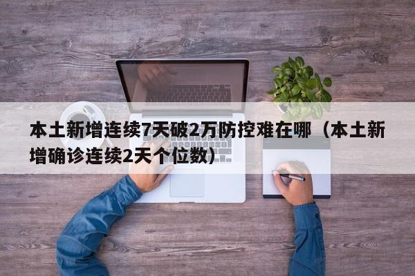 美国感染超公布数据/美国感染人数最新数据