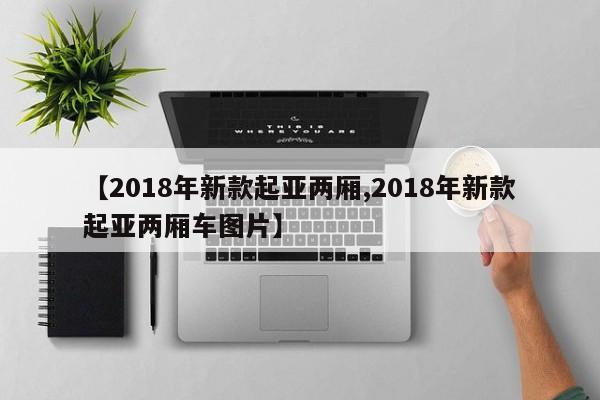 今年五一连休5天/2021年五一连休5天