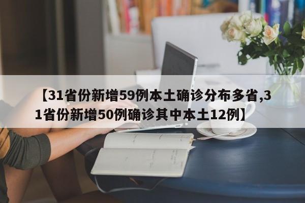 【专家:上海无症状者左右疫情趋势/上海无症状感染者轨迹】