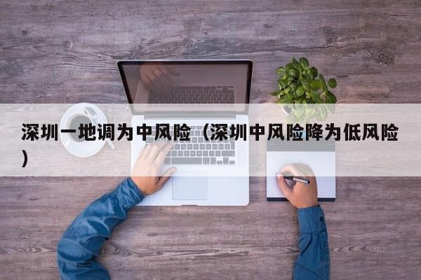 【浙江一机场发现4例阳性/浙江机场停运最新消息】