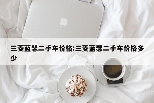 1.1公里步行要多久（步行11公里要走多少分钟）