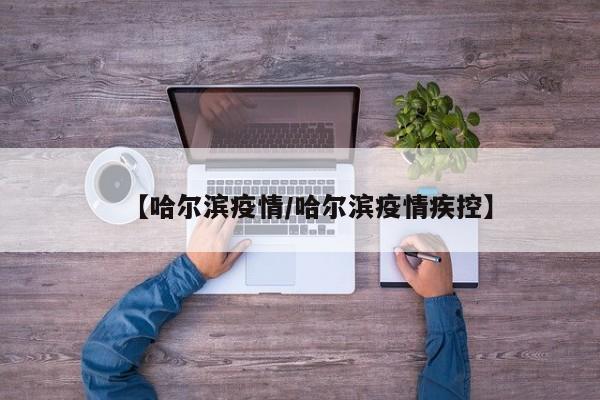 湖南油价/湖南油价今日价格92和95