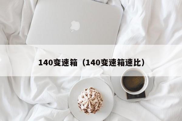 空调排气方法图解（空调排气排到什么程度）