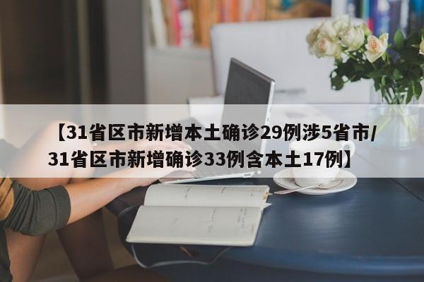 离沪须持双阴性证明（离沪需要报备吗）