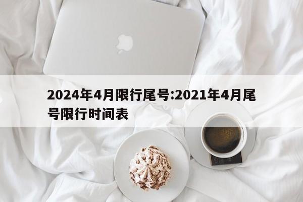 【青岛疫情最新消息今天新增了15例/青岛疫情最新消息今天新增一例】