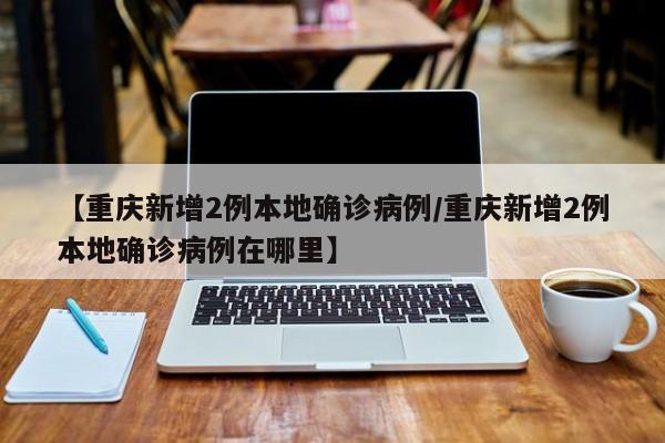 车型标志图片:车型标志大全图片及名称代码