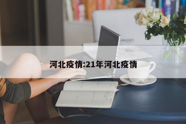 【三间卧室把东山会冷吗,三个卧室朝东】