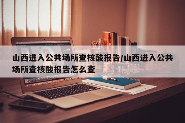 汽柴油价格:汽柴油价格调整预计5月8日
