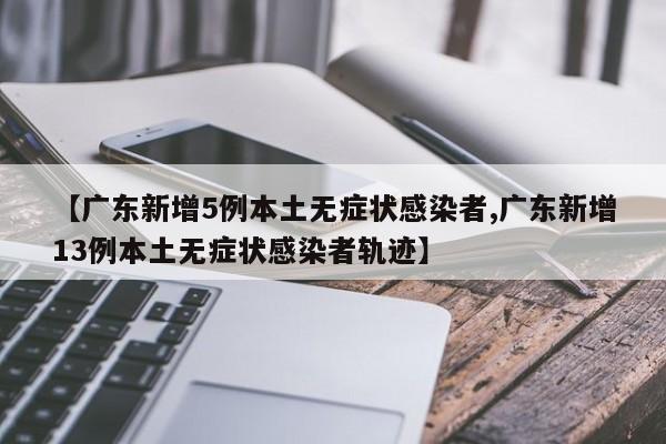 河南疫情扩散4地市:河南疫情疫区