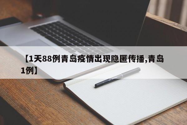今年五一连休5天/2021年五一连休5天