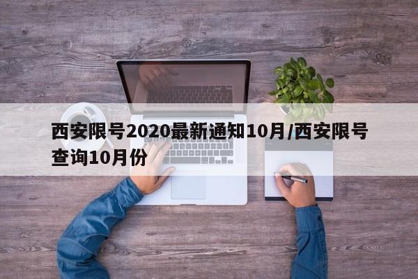 软件分享“微信小程序麻将软件神器”科技辅助神器手机版