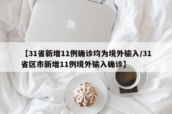 软件分享“微乐宁夏划水怎么设置才能赢”开挂辅助脚本+详细开挂安装教程
