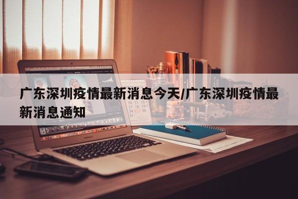 【北京1地升高风险共18个高风险区,北京1地升高风险共18个高风险区是哪里】