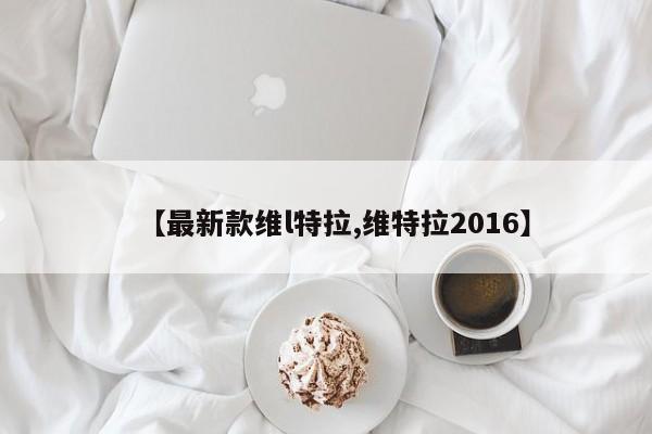辅助开挂工具“忆游十三道有没有挂”详细外挂透视辅助软件教程