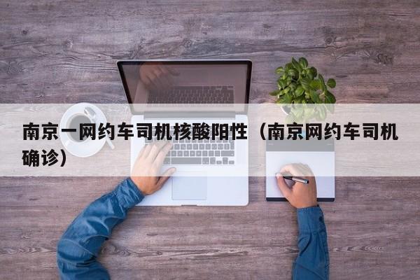 【北京1地升高风险共18个高风险区,北京1地升高风险共18个高风险区是哪里】
