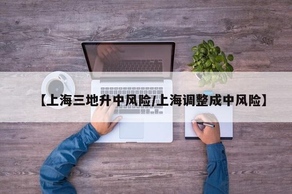 软件分享“微乐四川麻将有挂吗”2026开挂教程步骤