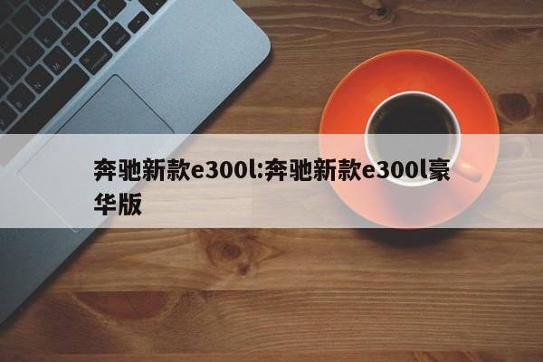 【深圳发现2例新增病例/深圳发现2例新增病例是哪里的】