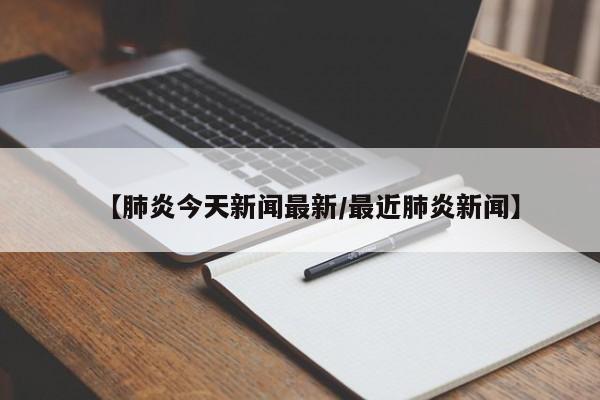 【北京出入最新规定12月/北京出入最新规定2021年4月】