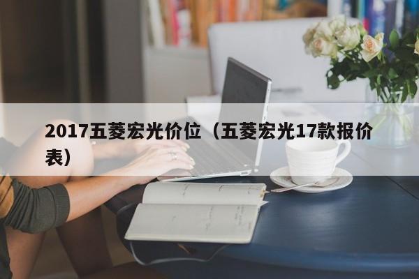 北京五一期间严格进返京管理/五一期间返京政策