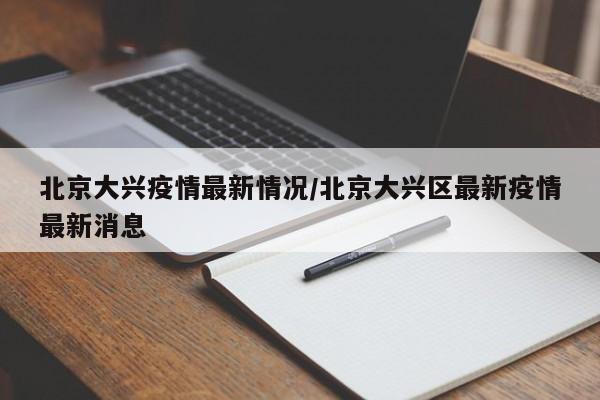 江西新增本土无症状1例（江西新增一例无症状）