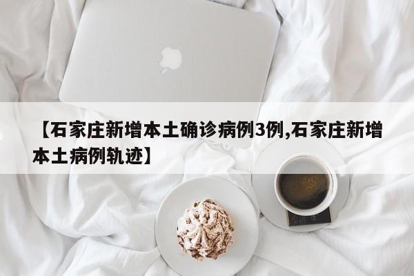 长春的最新疫情:长春的最新疫情防控政策
