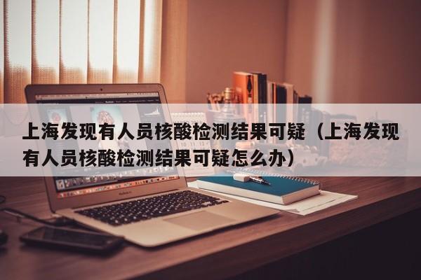 8名密接者轨迹公布!太原疾控最新提醒/太原疫情密接者
