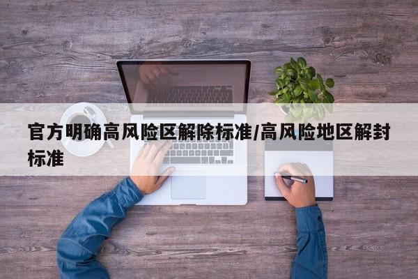 31省新增本土确诊2157例/31省份新增本土确诊1