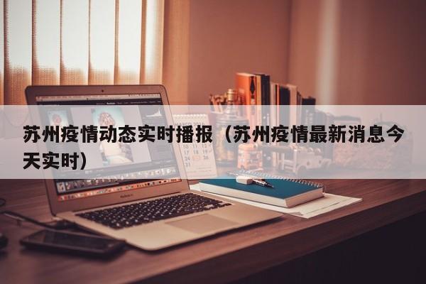 北京大学1名学生核酸阳性（北京一大学校园内发现阳性样本）