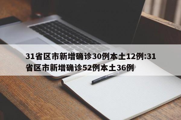 关于沧州新增1例的信息
