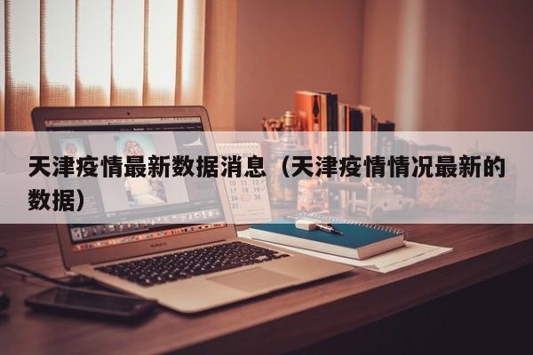 熊猫骑士内饰对比（骑士熊猫皮肤）
