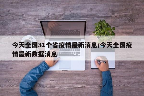 奔驰新款e300/奔驰新款e300内饰