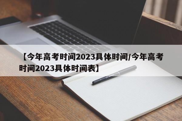实测辅助“微信小程序微乐云南麻将到底有没有挂”开挂详细教程