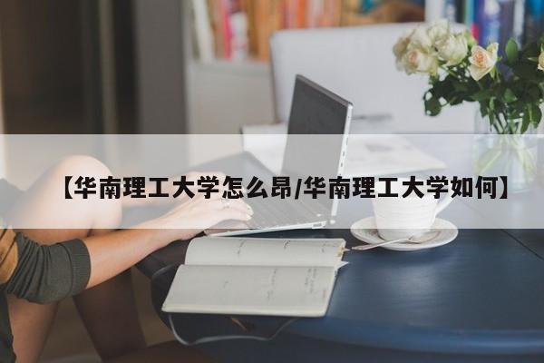 开挂辅助工具“靓点互动有挂吗”详细外挂透视辅助软件教程