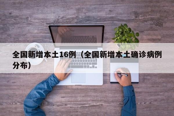 万能开挂辅助“桂林字牌到底有没有挂”详细外挂透视辅助软件教程