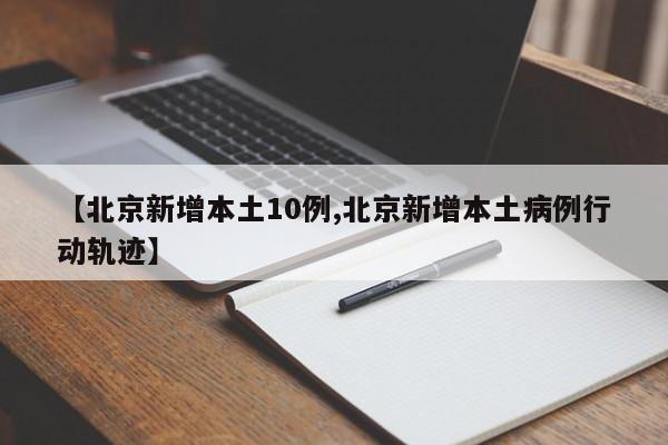 教程辅助!“新超圣大厅有挂吗”详细开挂教程