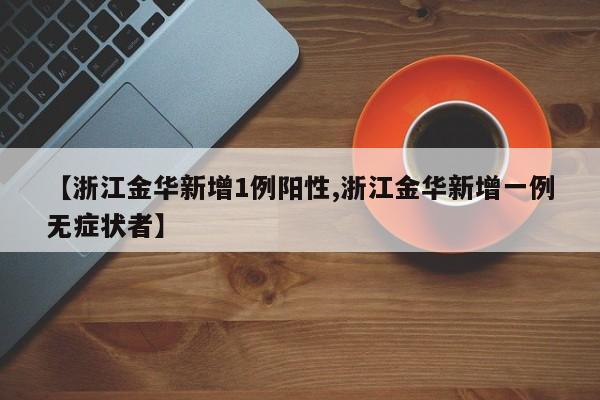 教程辅助!“乐趣江苏麻将有挂吗”细辅助教程分享