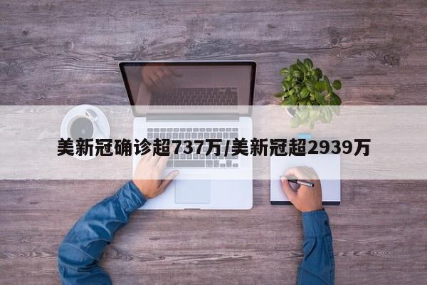 教程辅助!手机金花万能开挂神器”开挂(透视)辅助教程