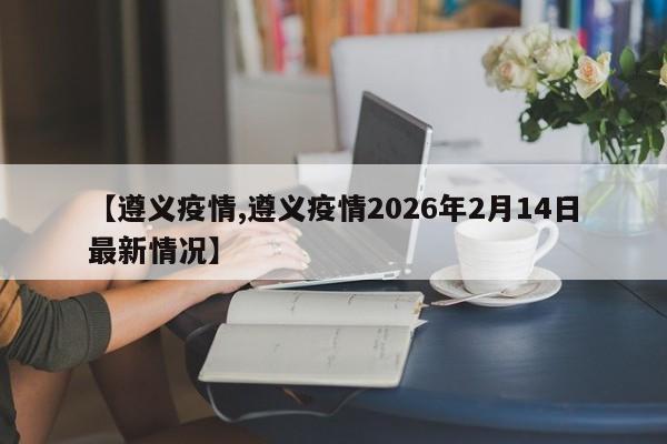 辅助神器“手机麻将通用挂”开挂辅助脚本+详细开挂安装教程