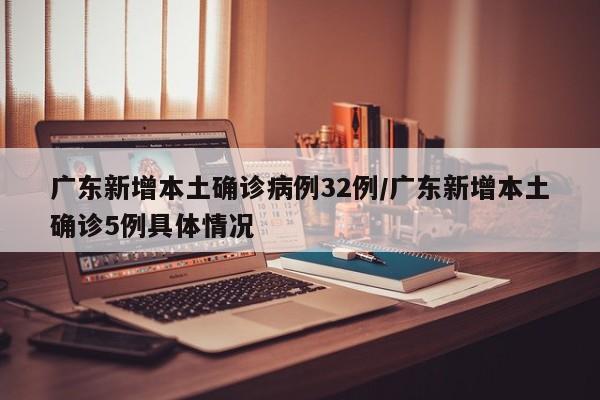 【陕西最新疫情通报/陕西疫情最新数据消息今天新增】