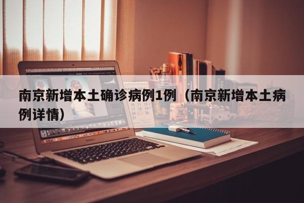 z22至少33人感染（21人全部感染）