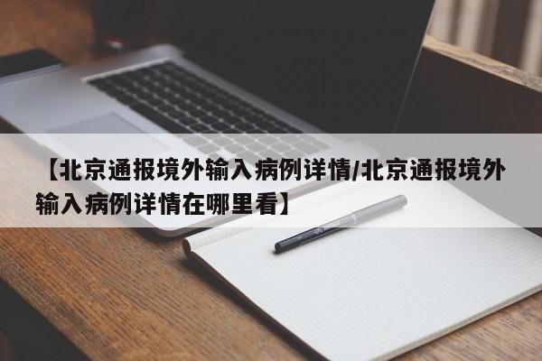 辅助开挂工具“微乐麻将必赢神器免费版(听牌必胡)”(免费)开挂辅助教学(最新辅助开挂教程)