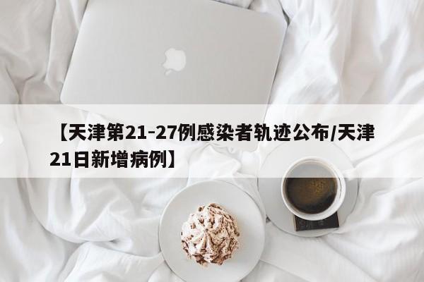 辅助开挂工具“菠萝德州辅助”2026开挂教程步骤