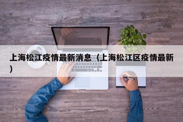 31省新增境外输入8例:31省区市新增境外输入11例