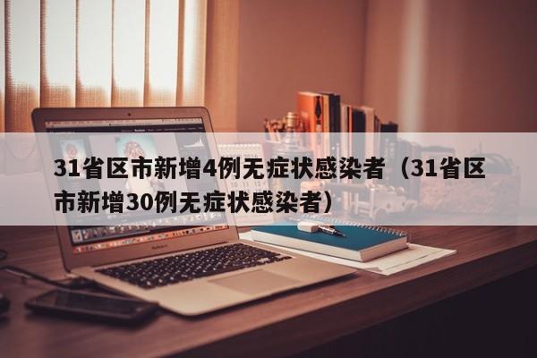 教程辅助!“闲逸斗地主亲友圈试用挂”(透视挂)辅助下载教程