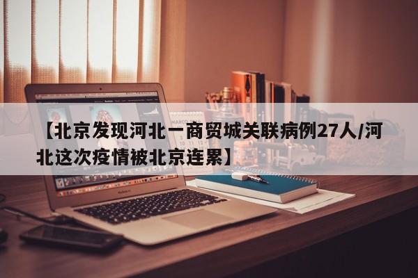 上海今日疫情最新情况/上海今日疫情进展