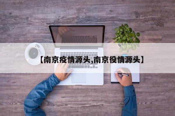 【大学法律网,大学校园法律】