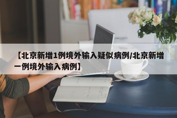 玩家辅助神器：龙腾棋牌有挂吗”详细外挂透视辅助软件教程