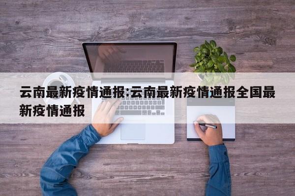 教程更新!：嘉兴黑桃a怎样去赢钱”(透视挂)辅助下载教程