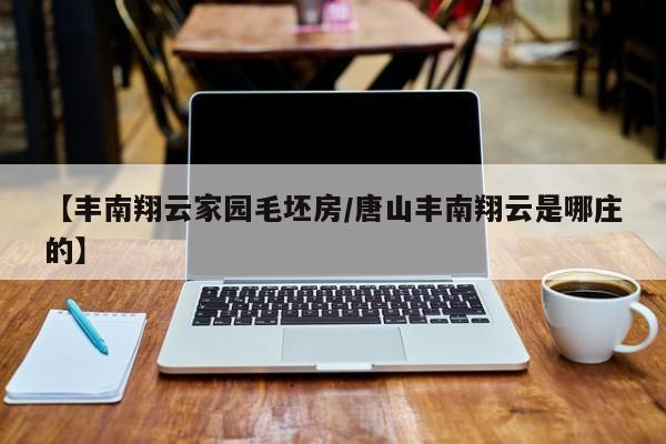 出入南京最新通知今天/出入南京通知最新规定