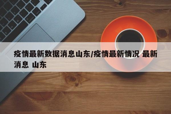 辅助开挂工具“来几局掼蛋开挂辅助器通用版”开挂详细教程